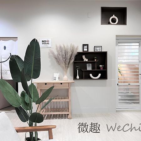 Hotel 微趣 Wechill à Tainan Extérieur photo