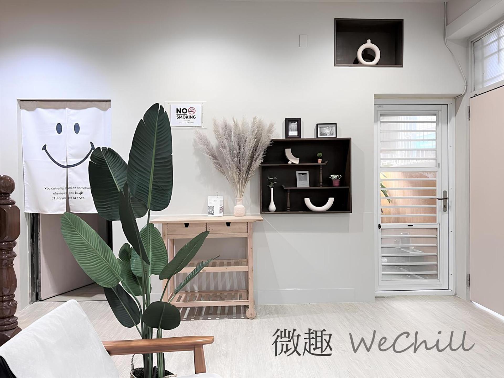 Hotel 微趣 Wechill à Tainan Extérieur photo